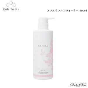 Koh To Ka �R�[�g�[�J �v���X�p �X�L���E�H�[�^�[ 500ml