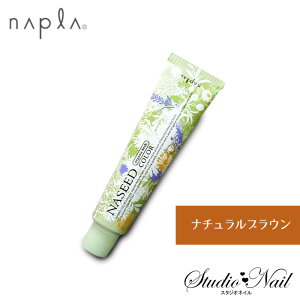 �ň��l�ɒ���I 15���ő������܂�I napla �i�v�� �i�V�[�h�J���[ �N�C�b�N�^�C�v �i�`�������u���E�� 80g�� QN-8NB QN-7NB QN-6NB QN-5NB QN-4NB QN-3NB
