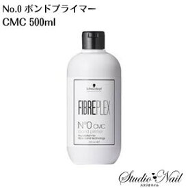 送料無料 シュワルツコフ FIBREPLEX ファイバープレックス No.0 ボンドプライマーCMC 500ml