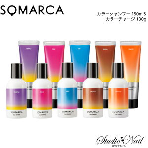  \}J SOMARCA J[Vv[ 150ml/J[`[W 130g 2_Zbg