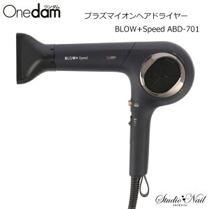 �������� �����_�� �v���Y�}�C�I���w�A�h���C���[BLOW+Speed ABD-701�i1200W�j