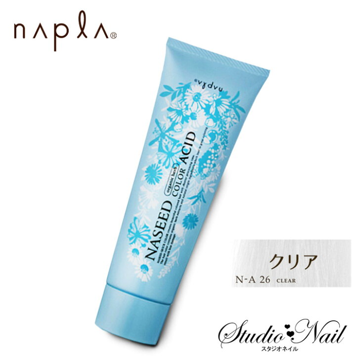 楽天市場 Napla ナプラ ナシード アシッドカラー クリア 190g入 ヘアマニキュア カラーリング ヘアカラー カラー剤 サロン専用 口コミ サロン専売 酸性 スタジオ ネイル