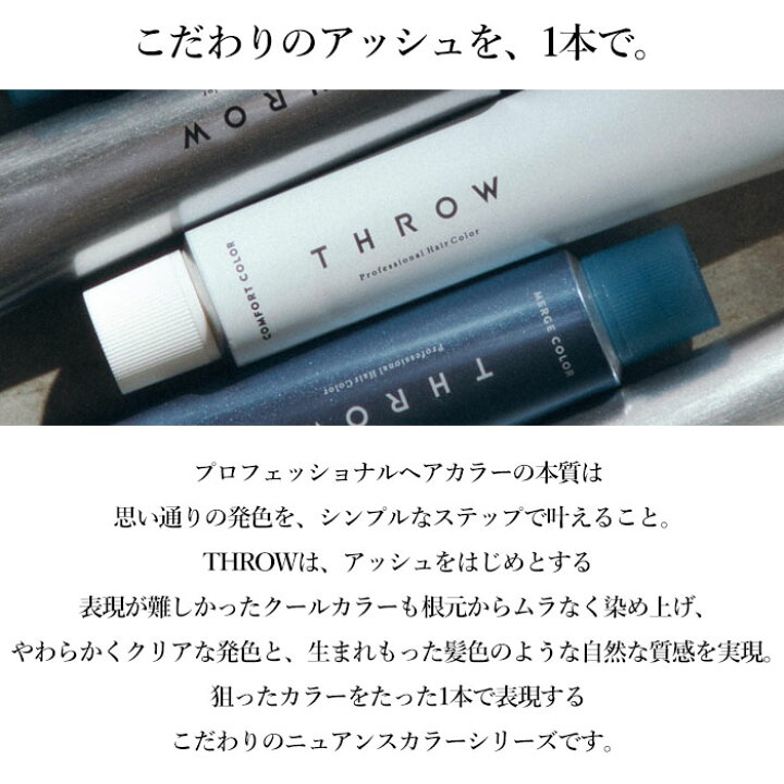 楽天市場 スロウ ファッションカラー Green グリーン 100g おしゃれ染め 1剤 ビーエックス ヘアカラー スタジオ ネイル