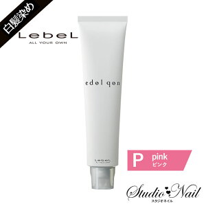 edolqon �G�h���N�I�� �O���C�J���[ P �s���N 120g �������� 1�� �V�F�[�h�J���[ lebel ���x��