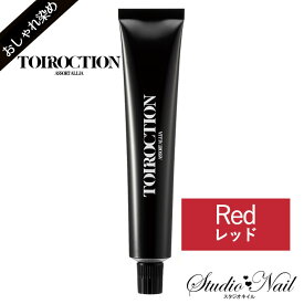 トイロクション ファッションカラー レッド ビビットライン 80g おしゃれ染め 1剤 デミコスメティクス TOIROCTION