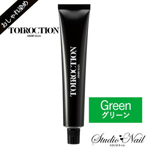 �g�C���N�V���� �t�@�b�V�����J���[ �O���[�� �r�r�b�g���C�� 80g ���������� 1�� �f�~�R�X���e�B�N�X TOIROCTION