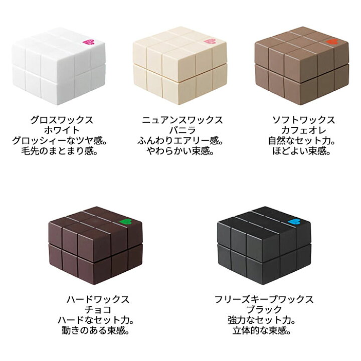 楽天市場】ピース ワックス 40g 選べる5タイプ PEACE アリミノ 