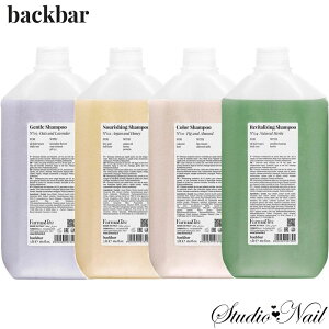 �������� �o�b�N�o�[ �V�����v�[ 5000ml �I�ׂ�4�^�C�v back.bar