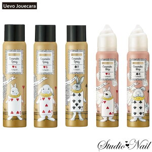 [֑ EF[{ WJ[ LCN wAXv[ 85g wAzCbv 115g Iׂ5^Cv Uevo Jouecara f~RXeBNX s