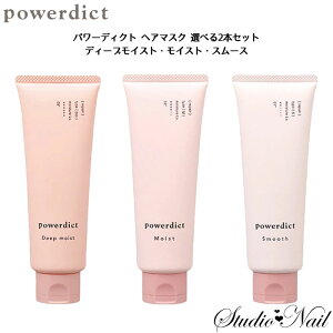 [֑ Iׂ2{Zbg p[fBNg wA}XN 80g NAKANO 쐻 POWERDICT/POWERDICT AD