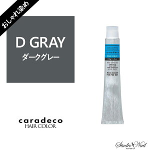 ���쐻�� �i�J�m �L�����f�R caradeco �A���J���^�C�v D GRAY/DK(�_�[�N�O���[/�_�[�N�J���[�j�R���g���X�g�f�U�C������������ ��1�� 80g�y��򕔊O�i�z