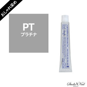 ���쐻�� �i�J�m �L�����f�R �~���[���A caradeco museria�s �t�@�b�V�����J���[�tPT(�v���`�i) 80g ���������߁y��򕔊O�i�z