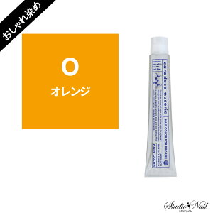 ���쐻�� �i�J�m �L�����f�R �~���[���A caradeco museria�s �t�@�b�V�����J���[�tO(�I�����W) 80g ���������߁y��򕔊O�i�z