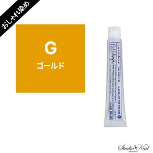 쐻 iJm LfR ~[A caradeco muserias t@bVJ[tG(S[h) 80g ߁y򕔊Oiz
