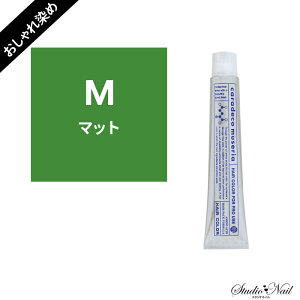 쐻 iJm LfR ~[A caradeco muserias t@bVJ[tM(}bg) 80g ߁y򕔊Oiz
