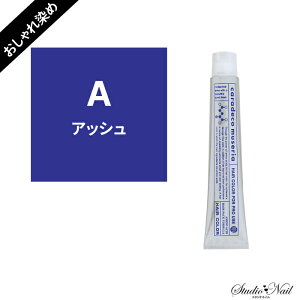 쐻 iJm LfR ~[A caradeco muserias t@bVJ[tA(AbV) 80g ߁y򕔊Oiz