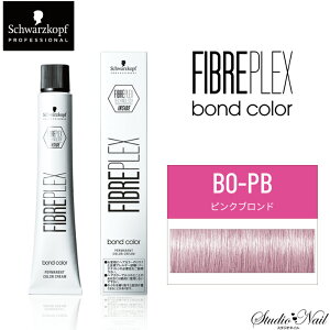 FIBREPLEX �t�@�C�o�[�v���b�N�X �{���h�J���[ 80g(�t�@�b�V�����V�F�[�h) �u���[�`�I���V�F�[�h BO-PB�i�s���N�u�����h�j