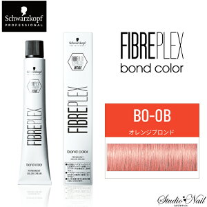 FIBREPLEX �t�@�C�o�[�v���b�N�X �{���h�J���[ 80g(�t�@�b�V�����V�F�[�h) �u���[�`�I���V�F�[�h BO-OB�i�I�����W�u�����h�j