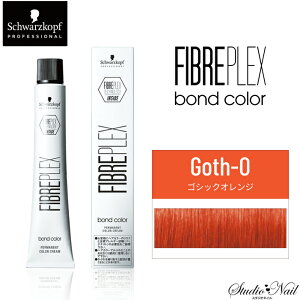 FIBREPLEX t@Co[vbNX {hJ[ 80g(t@bVVF[h) NGCeBuVF[h Goth-O SVbNIW