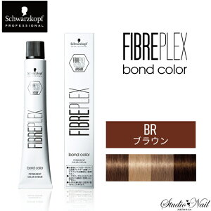 FIBREPLEX �t�@�C�o�[�v���b�N�X �{���h�J���[ 80g(�t�@�b�V�����V�F�[�h) �x�[�V�b�N�V�F�[�h BR �u���E��