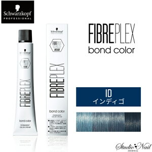 FIBREPLEX �t�@�C�o�[�v���b�N�X �{���h�J���[ 80g(�t�@�b�V�����V�F�[�h) �x�[�V�b�N�V�F�[�h ID �C���f�B�S