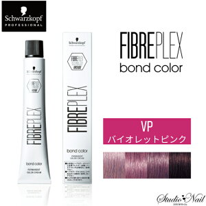 FIBREPLEX t@Co[vbNX {hJ[ 80g(t@bVVF[h) x[VbNVF[h VP oCIbgsN