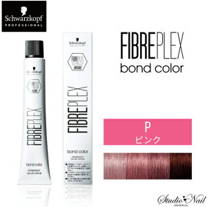 FIBREPLEX �t�@�C�o�[�v���b�N�X �{���h�J���[ 80g(�t�@�b�V�����V�F�[�h) �x�[�V�b�N�V�F�[�h P �s���N