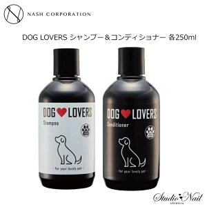  ypzibVhbOo[Y DOG LOVERS Vv[ 250mlRfBVi[ 250ml 2_Zbg