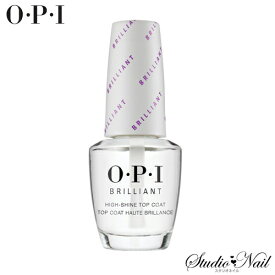 メール便送料無料 OPI ブリリアント トップコート 15ml トップ・ベースコート 速乾 ツヤ 輝き 発色 オーピーアイ