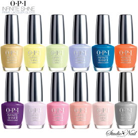 メール便送料無料 OPI インフィニットシャイン INFINITE SHINE ネイルラッカー ポリッシュ サマーコレクション ISL45