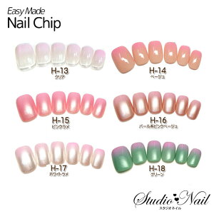 12܂ł̒őoׁI [֑ WF lC`bv x[V[g lC`bv V[g fUC GA[ sNOf[V Iׂ lC`bv H-13`H-18