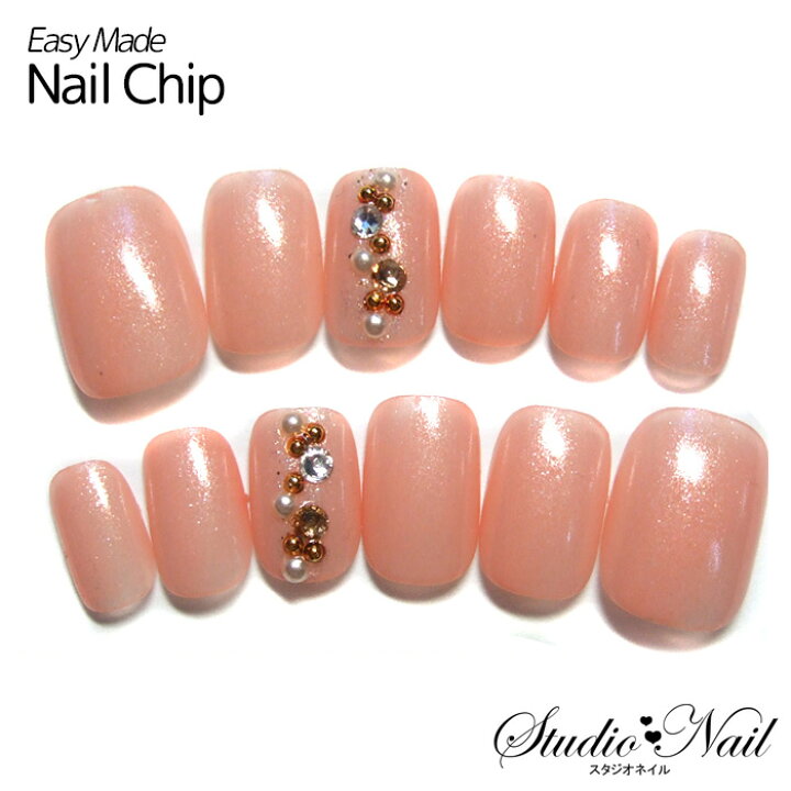 楽天市場 短い ちびつけ爪 ピンクベージュラメベース スワロ パール付き ネイルチップ 12枚入り ネイル ネイルチップ 手の爪用 短い ショートネイル つけ爪 ベリーショート Ks スタジオ ネイル