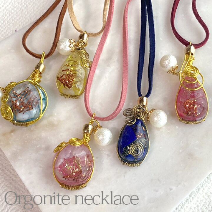 楽天市場】即納 オルゴナイト ネックレス : スタジオ ネイル 