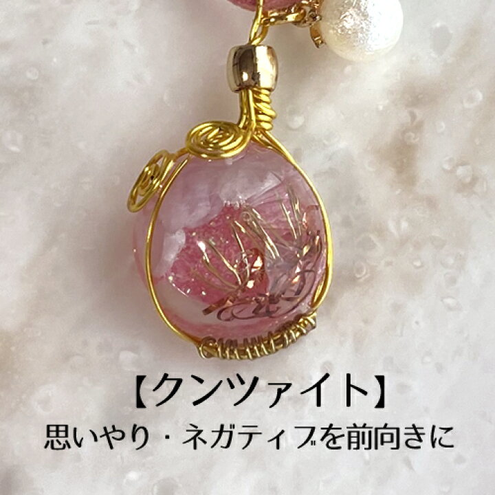 楽天市場】即納 オルゴナイト ネックレス : スタジオ ネイル 