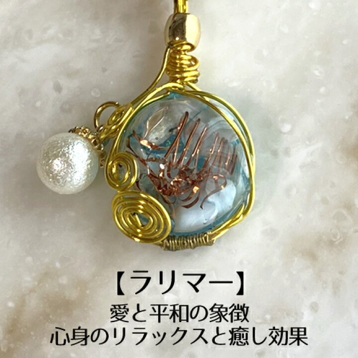 楽天市場】即納 オルゴナイト ネックレス : スタジオ ネイル 