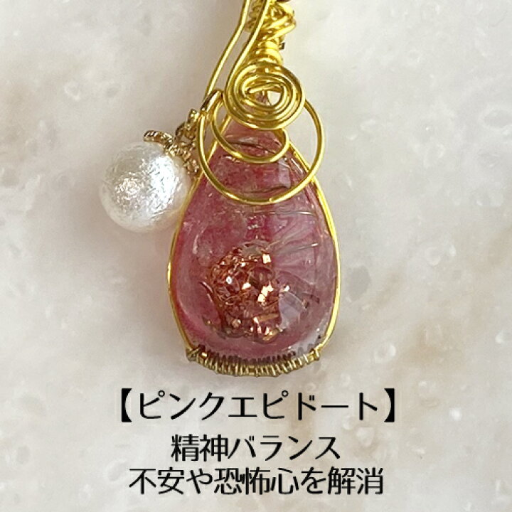楽天市場】即納 オルゴナイト ネックレス : スタジオ ネイル