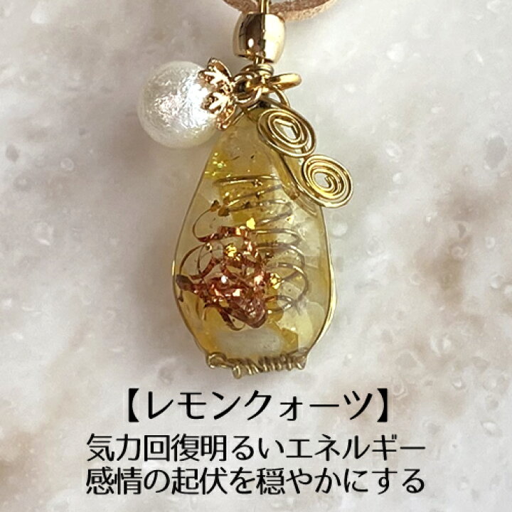 楽天市場】即納 オルゴナイト ネックレス : スタジオ ネイル 