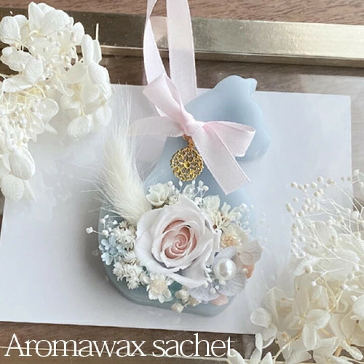 楽天市場】オーダー アロマワックスサシェ ライトブルー ネコ ライト  