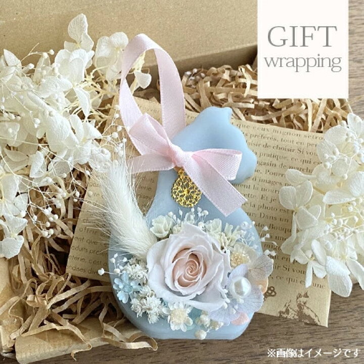 楽天市場】オーダー アロマワックスサシェ ライトブルー ネコ ライト  