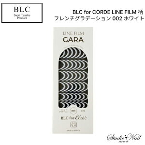 BLC for CORDE LINE FILM  t`Of[V 002 zCg