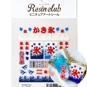 cL WNu ~j`A X RC-MNT-015