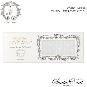 BLC for CORDE LINE FILM GKg_}XN 001 zCg
