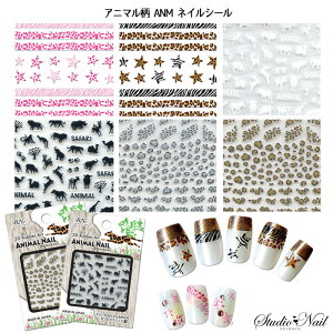 ݌Ɉ| ŏIl { ANIMAL NAIL Aj} lCV[ ANM lCV[ 3DlCV[ Tt@ X^[  qE [u