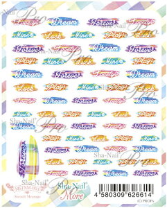 ݌Ɉ| ŏIl [֑ ʃlC more lCV[ XeVbZ[W Stencil Message MSTNM-001