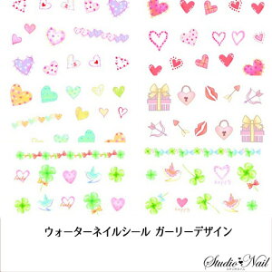水で剥がすシール ウォーターネイルシール ガーリーデザイン DLS093〜DLS104 ネイルシール デコネイルシール 簡単 水転写 水彩 ハート クローバー キューピット フラワー