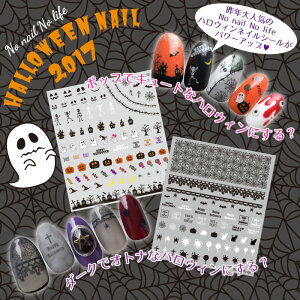 nEBlC ɔlCV[ Iׂ2 No nail No life lCV[ \邾 nEB J{` mg[