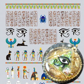 ツメキラ レジンクラブ エジプト壁画 (両面) RC-EGY-101