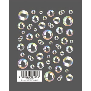 cL n[oE Nu ڂ HR-BUB-101