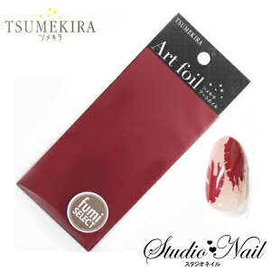 �c���L�� �A�[�g�z�C�� Fumi�Z���N�g baked red(�x�C�N�h���b�h) AF-FUM-016