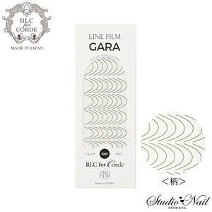 BLC for CORDE GARA LINE FILM  t` 001 ubN